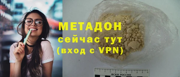 MDMA Богородицк