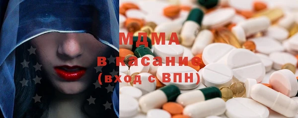 MDMA Богородицк