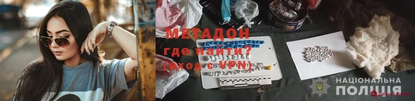 MDMA Богородицк