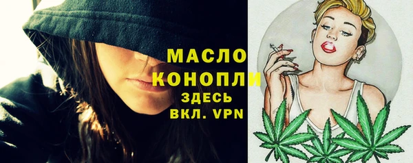 MDMA Богородицк