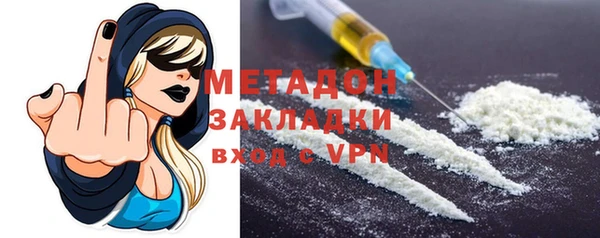 MDMA Богородицк