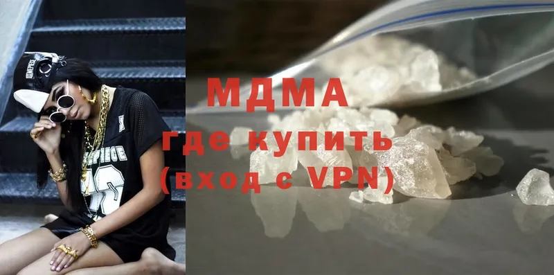 OMG маркетплейс  Моздок  МДМА VHQ 